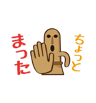 ハニワdeスタンプ（個別スタンプ：5）