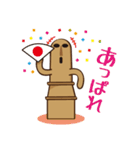 ハニワdeスタンプ（個別スタンプ：6）