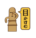 ハニワdeスタンプ（個別スタンプ：10）