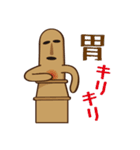 ハニワdeスタンプ（個別スタンプ：23）