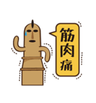 ハニワdeスタンプ（個別スタンプ：24）