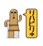 ハニワdeスタンプ（個別スタンプ：30）