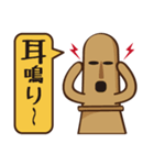 ハニワdeスタンプ（個別スタンプ：31）