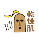 ハニワdeスタンプ（個別スタンプ：35）