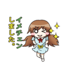 ゆるみん（個別スタンプ：23）