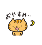 ゆるとらねこ（個別スタンプ：2）