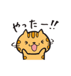 ゆるとらねこ（個別スタンプ：5）