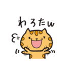 ゆるとらねこ（個別スタンプ：7）