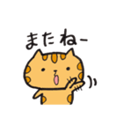 ゆるとらねこ（個別スタンプ：8）