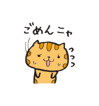 ゆるとらねこ（個別スタンプ：28）