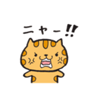 ゆるとらねこ（個別スタンプ：32）