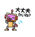 ロボットと宇宙人 in金沢（個別スタンプ：20）