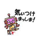ロボットと宇宙人 in金沢（個別スタンプ：30）