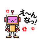 ロボットと宇宙人 in金沢（個別スタンプ：39）