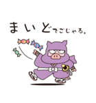 忍者トン丸（個別スタンプ：1）