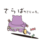 忍者トン丸（個別スタンプ：2）
