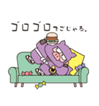 忍者トン丸（個別スタンプ：4）