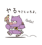 忍者トン丸（個別スタンプ：5）