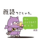 忍者トン丸（個別スタンプ：7）