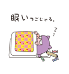 忍者トン丸（個別スタンプ：8）