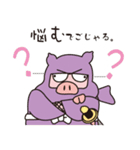 忍者トン丸（個別スタンプ：9）