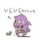 忍者トン丸（個別スタンプ：10）
