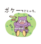 忍者トン丸（個別スタンプ：11）