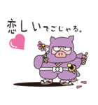 忍者トン丸（個別スタンプ：12）