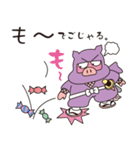 忍者トン丸（個別スタンプ：13）