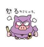 忍者トン丸（個別スタンプ：14）