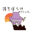忍者トン丸（個別スタンプ：15）