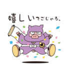 忍者トン丸（個別スタンプ：17）