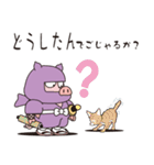 忍者トン丸（個別スタンプ：18）