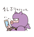 忍者トン丸（個別スタンプ：19）