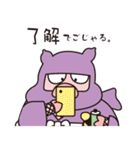 忍者トン丸（個別スタンプ：20）