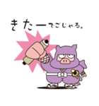忍者トン丸（個別スタンプ：23）