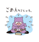 忍者トン丸（個別スタンプ：27）