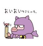 忍者トン丸（個別スタンプ：29）
