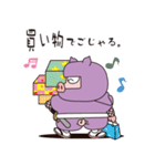 忍者トン丸（個別スタンプ：31）