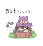 忍者トン丸（個別スタンプ：32）
