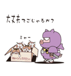 忍者トン丸（個別スタンプ：34）