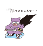 忍者トン丸（個別スタンプ：36）