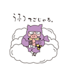 忍者トン丸（個別スタンプ：37）