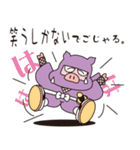 忍者トン丸（個別スタンプ：40）
