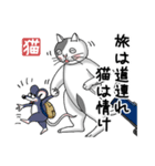 猫のことわざ（個別スタンプ：26）