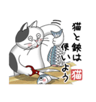 猫のことわざ（個別スタンプ：35）