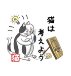 猫のことわざ（個別スタンプ：36）