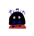 ブラック！！！（個別スタンプ：18）