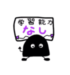 ブラック！！！（個別スタンプ：20）