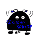 ブラック！！！（個別スタンプ：34）